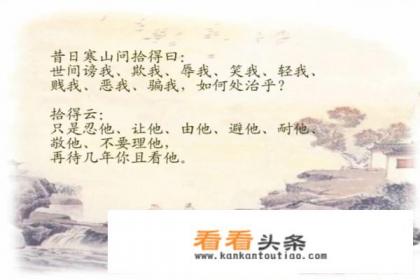 如何减压，如何面对别人的冷眼和嘲笑