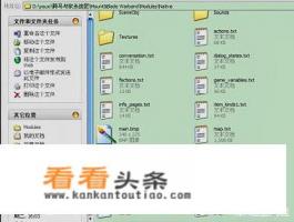 风云三国隐藏神器地点 风云三国隐藏神器地点