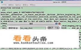 风云三国隐藏神器地点 风云三国隐藏神器地点