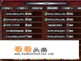 风云三国隐藏神器地点 风云三国隐藏神器地点