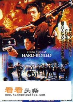 梁朝伟周润发合作电影,辣手神探,梁朝伟是卧底吗 梁朝伟周润发合作电影,辣手神探,梁朝伟是卧底吗