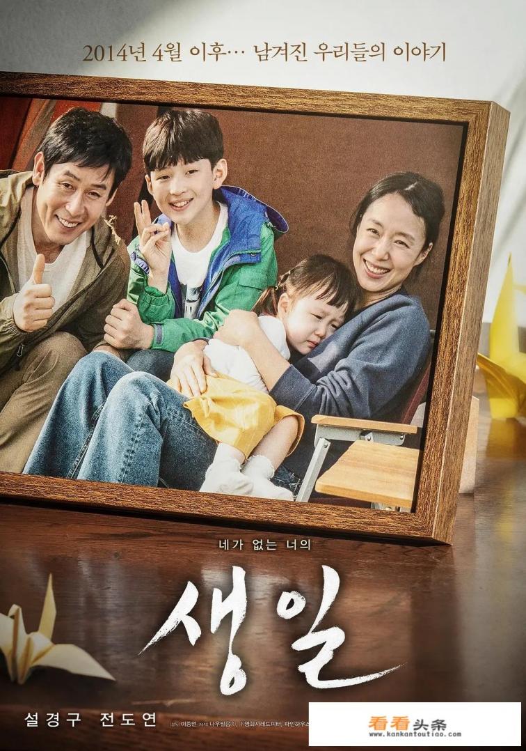 韩国2019最好看的最新电影