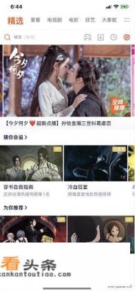 如何下载动画片