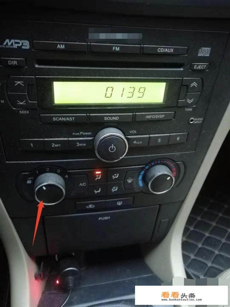 冬天怎么打开汽车的空调热风 冬天怎么打开汽车的空调热风