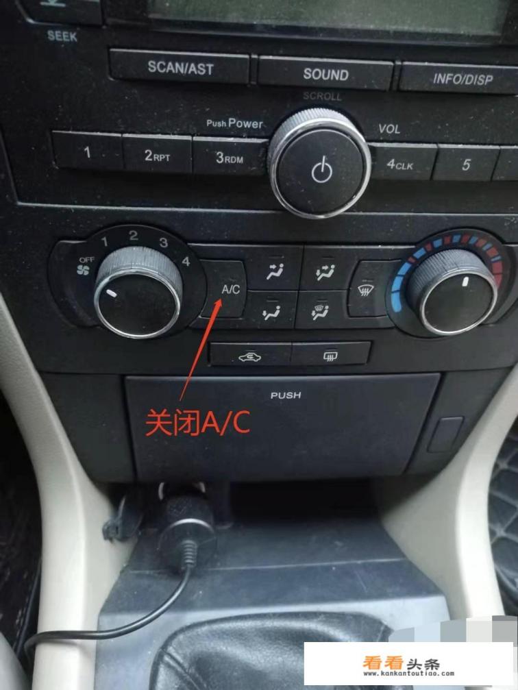 冬天怎么打开汽车的空调热风 冬天怎么打开汽车的空调热风