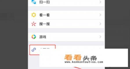 手机怎么滚动显示字幕 手机怎么滚动显示字幕