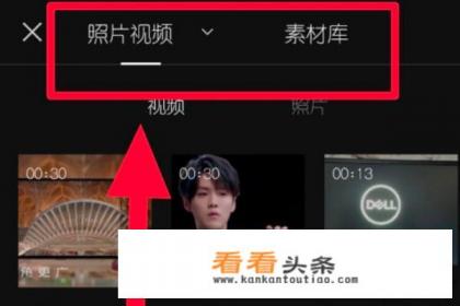 剪映怎么搜索视频