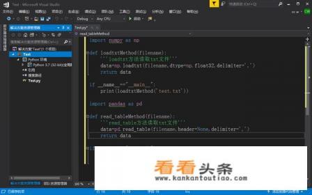 学习python,用什么软件