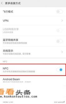 怎么网上查询公交卡余额 怎么网上查询公交卡余额