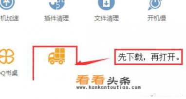 怎么将C盘软件转移到别的磁盘里