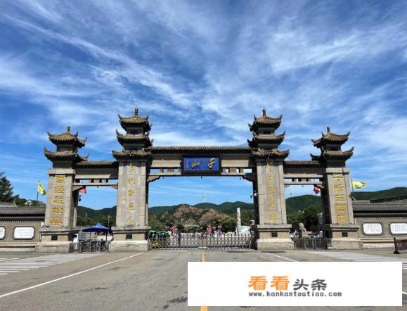 十一鞍山周边自驾游