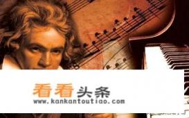 音乐大师有哪些