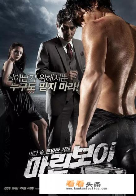 谁能告诉我,有一部韩国片,好多人为了一夜暴富,进入巨轮赌场,然后做奴隶的电影,叫什么名字 谁能告诉我,有一部韩国片,好多人为了一夜暴富,进入巨轮赌场,然后做奴隶的电影,叫什么名字