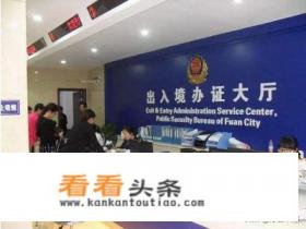 大陆居民去台湾旅游需要办理哪些手续及证件 大陆居民去台湾旅游需要办理哪些手续及证件