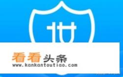 有什么软件可以查化妆品真伪