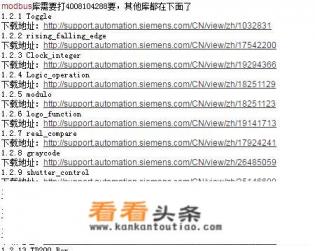 怎样下载西门子s7-200库指令