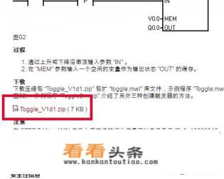 怎样下载西门子s7-200库指令 怎样下载西门子s7-200库指令