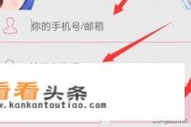 手机B站的小黑屋如何进入