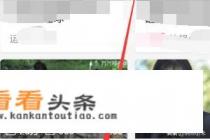 手机B站的小黑屋如何进入