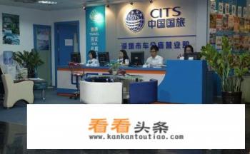 旅游经营范围 旅游经营范围