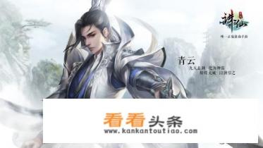 《诛仙》最后张小凡死了吗？结局怎么样