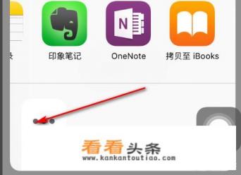 使用“阅读”App，怎样导入书源