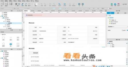 产品经理必备的软件及工作流程 产品经理必备的软件及工作流程