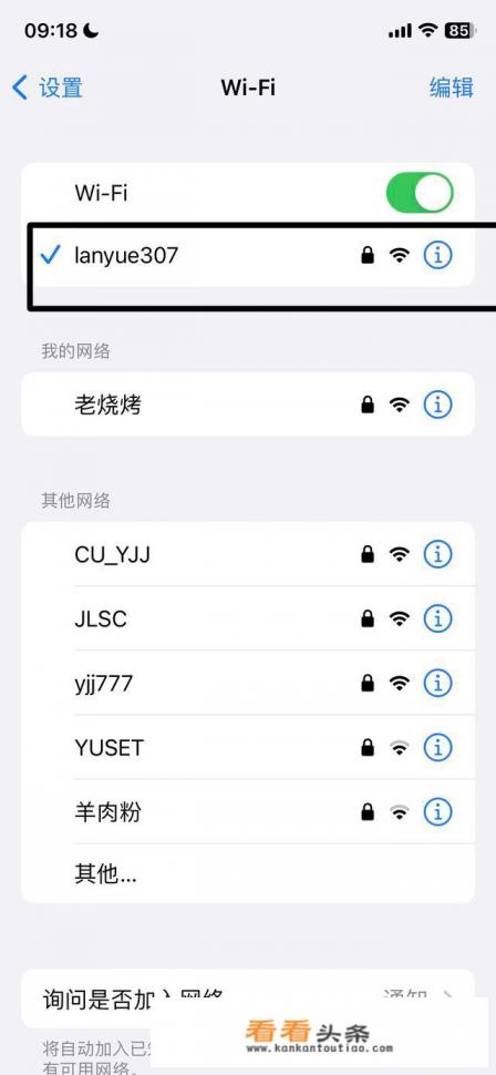 怎么把手机的游戏投屏到电视上 怎么把手机的游戏投屏到电视上