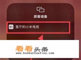 怎么把手机的游戏投屏到电视上 怎么把手机的游戏投屏到电视上