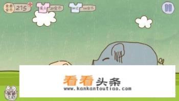 史上最坑爹的游戏攻略1-24关(全通关攻略) 史上最坑爹的游戏攻略1-24关(全通关攻略)