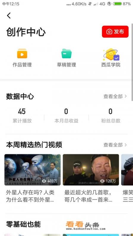 新手配资适合哪个App啊