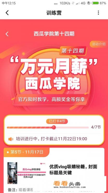 新手配资适合哪个App啊 新手配资适合哪个App啊