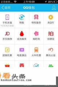 什么应用可以赚钱又可以转到 *** 钱包里