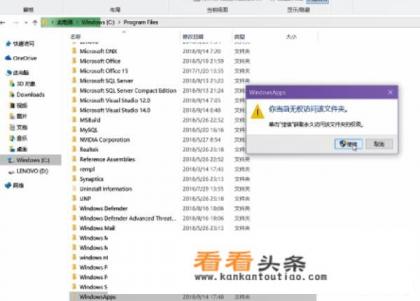 Win10应用商店下载的软件安装在哪 Win10应用商店下载的软件安装在哪