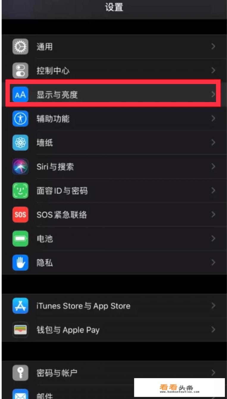 app背景色是黑的,怎么调节