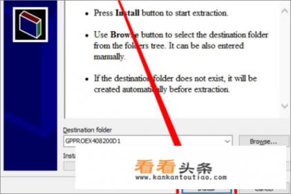 普洛菲斯（Pro-face）GP-Pro EX软件安装流程