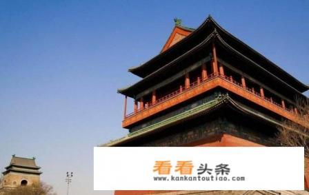 北京的天坛、圆明园、潭拓寺、红螺寺、恭王府、钟鼓楼这几个旅游景点哪个更有意思?我只有半天的时间