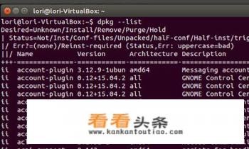 Linux下软件安装与卸载的 *** 命令
