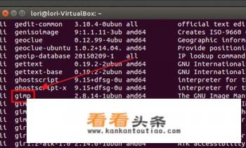 Linux下软件安装与卸载的 *** 命令