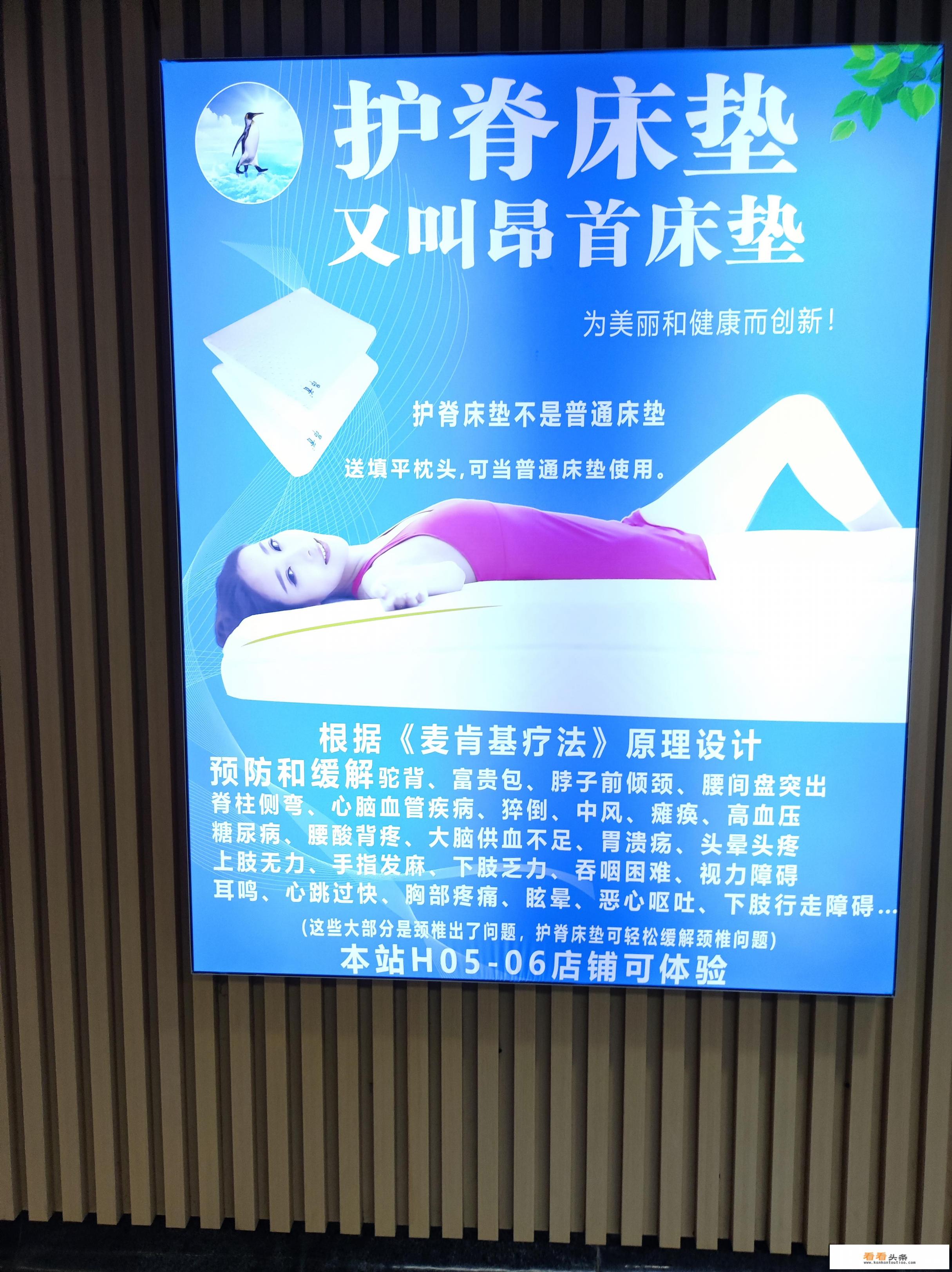 治疗腰椎间盘突出最好的药是什么