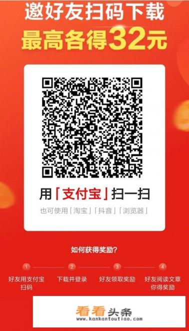 有没有适合学生赚钱的软件