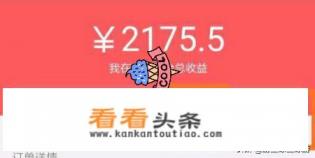 有没有适合学生赚钱的软件