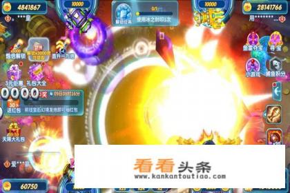 有哪些比较好玩的捕鱼游戏