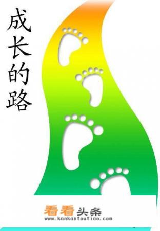 家长应该拿钱给子女出去旅游吗