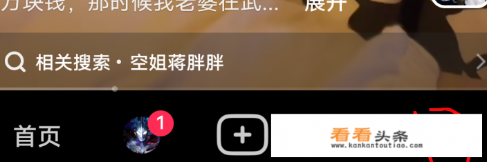 抖音小风车游戏推广怎么开通