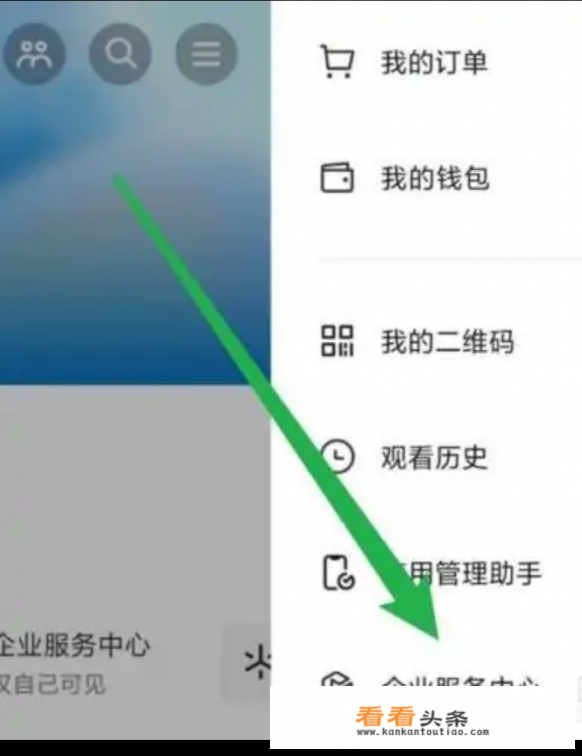 抖音小风车游戏推广怎么开通
