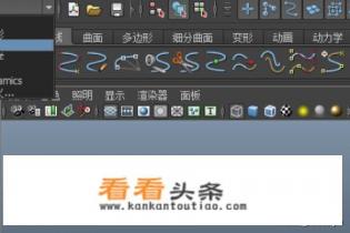 maya动画软件中，如何将曲线变成曲面