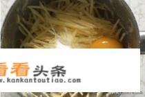 家常土豆丝饼的做法