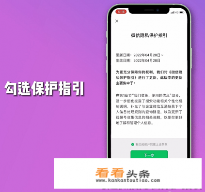 注册微信最简单的 *** 