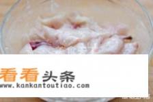 麻辣鱼的家常做法